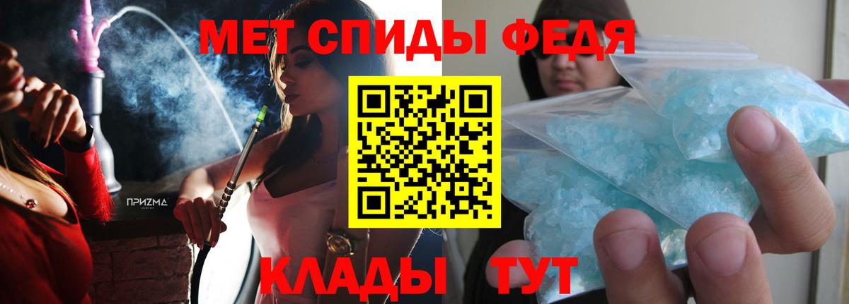Назрань  Амфетамин 98%  Амфетамин  Вход с VPN 