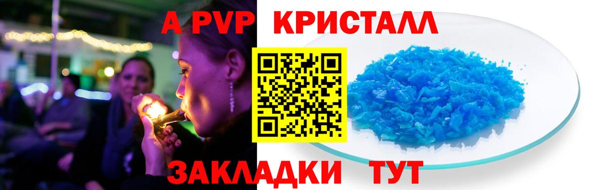 А ПВП СК КРИС Назрань