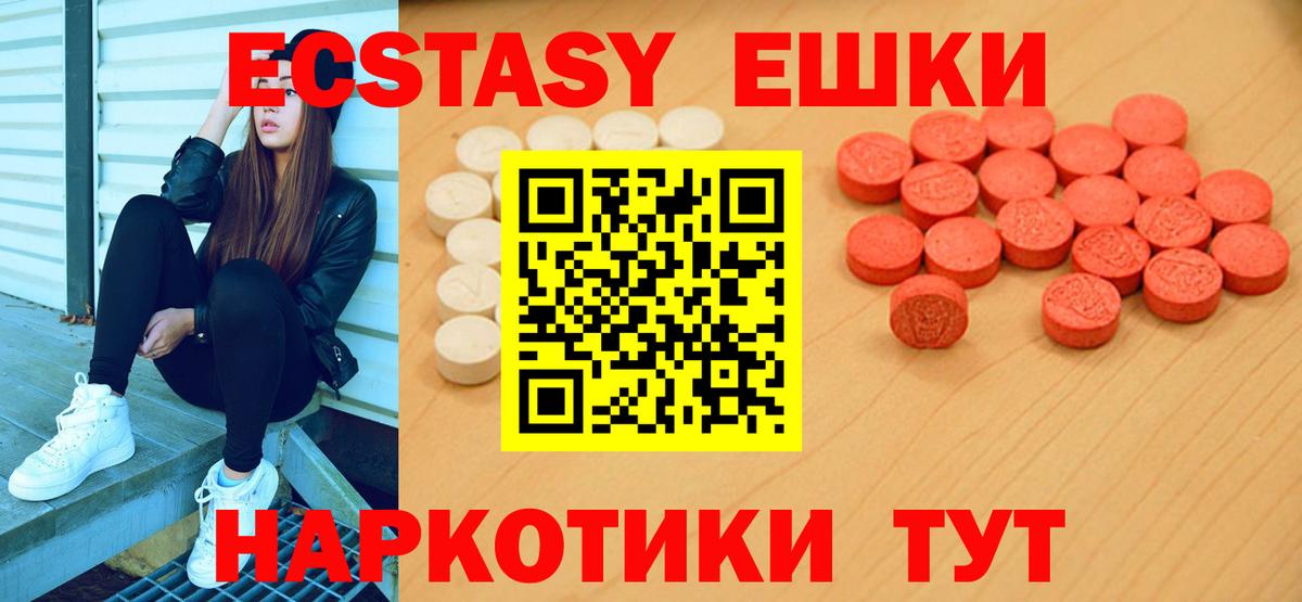 Ecstasy Philipp Plein Назрань