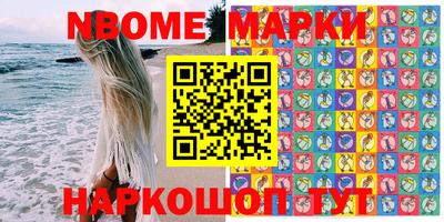 COCAINE Донецк