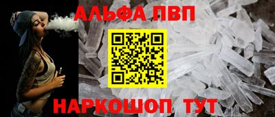 COCAINE Донецк