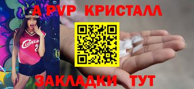 COCAINE Донецк