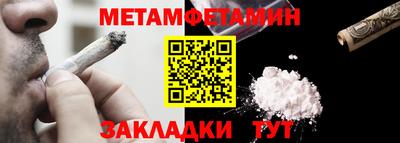 COCAINE Донецк