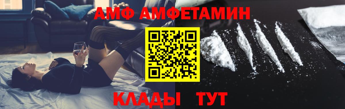 МЕТАМФЕТАМИН пудра Назрань