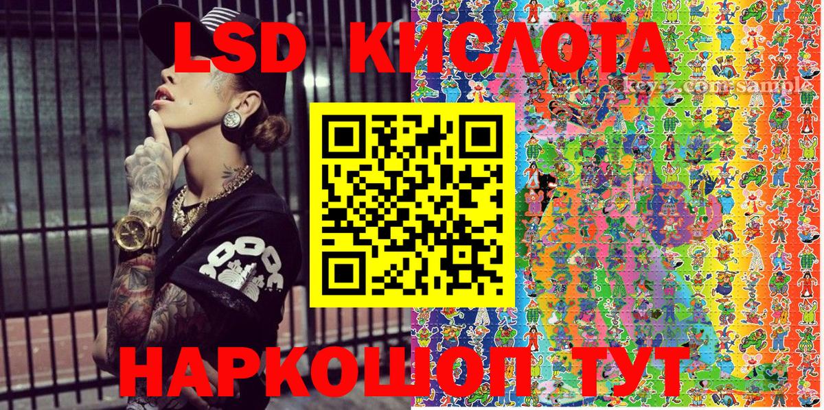 Наркотические марки 1,5мг Назрань