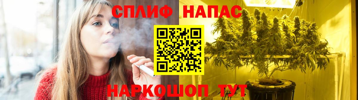 Каннабис White Widow Назрань